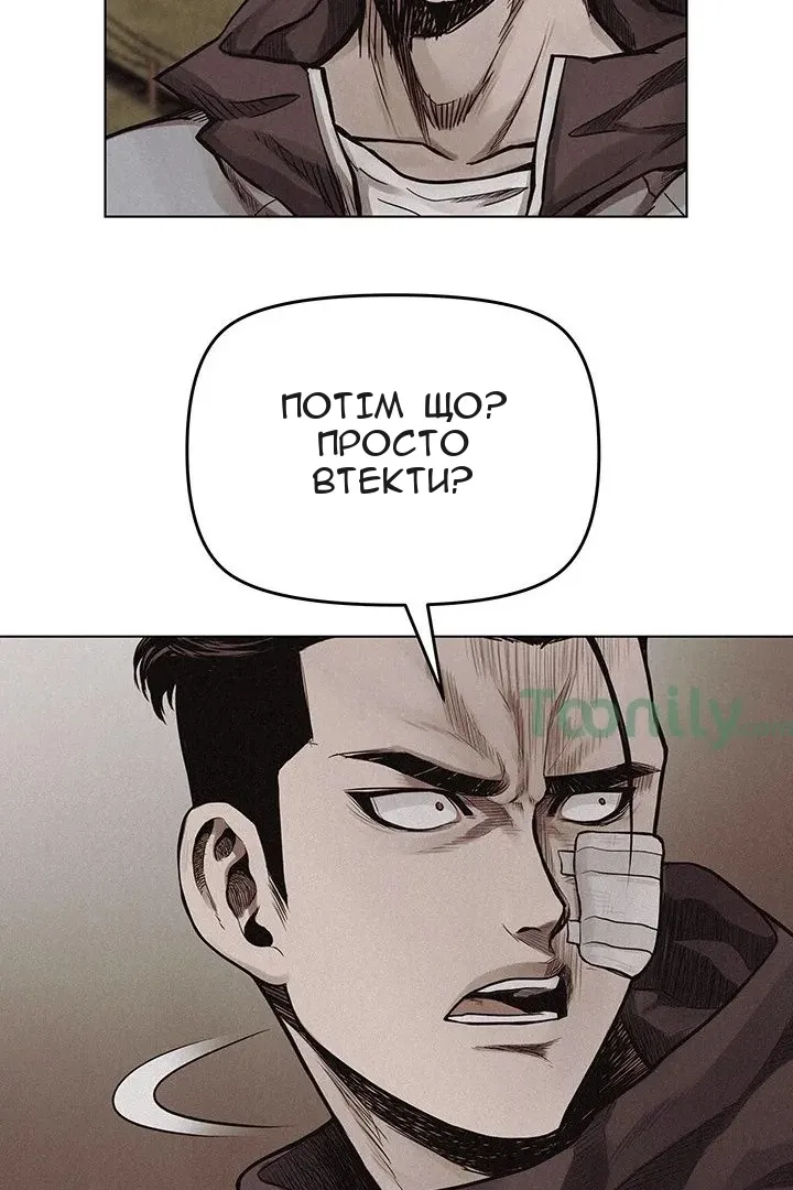 Сторінка 45