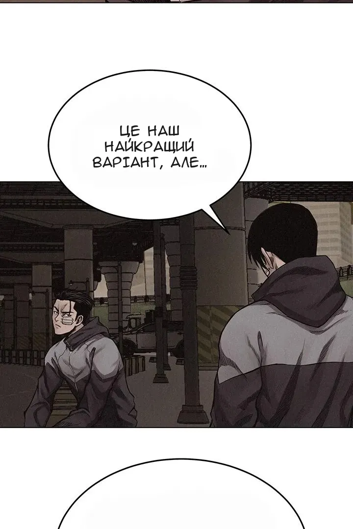 Сторінка 46