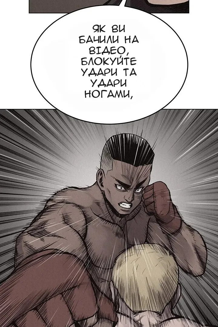 Сторінка 48