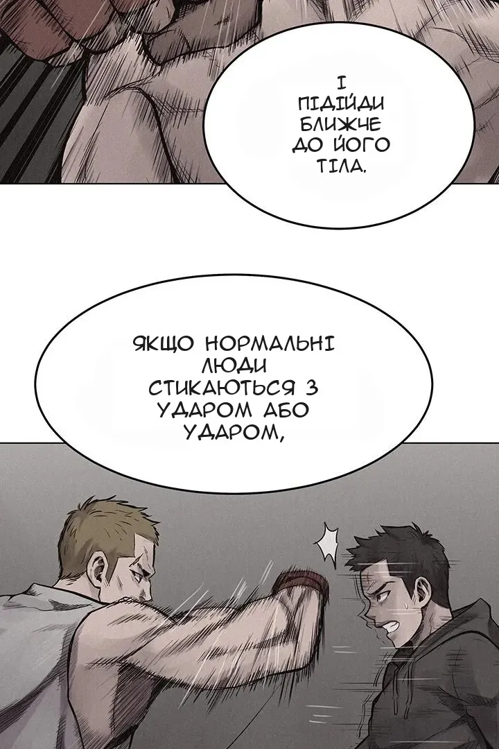 Сторінка 49
