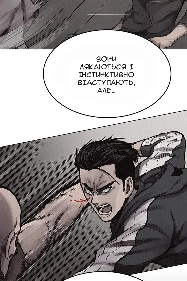 Сторінка 50