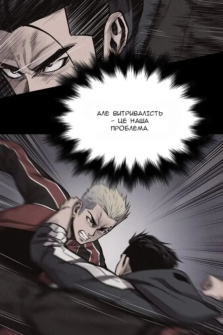 Сторінка 54