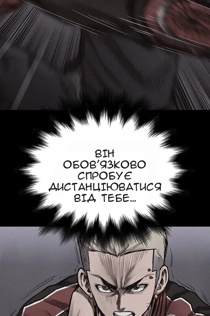 Сторінка 55