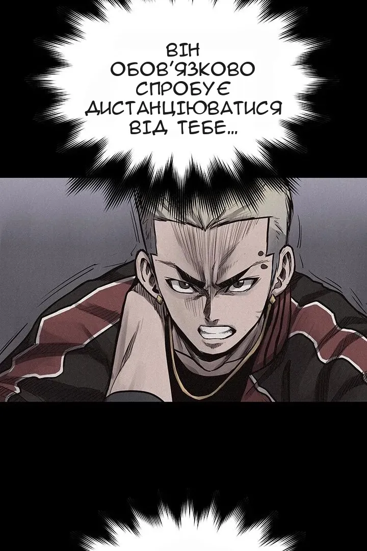 Сторінка 5