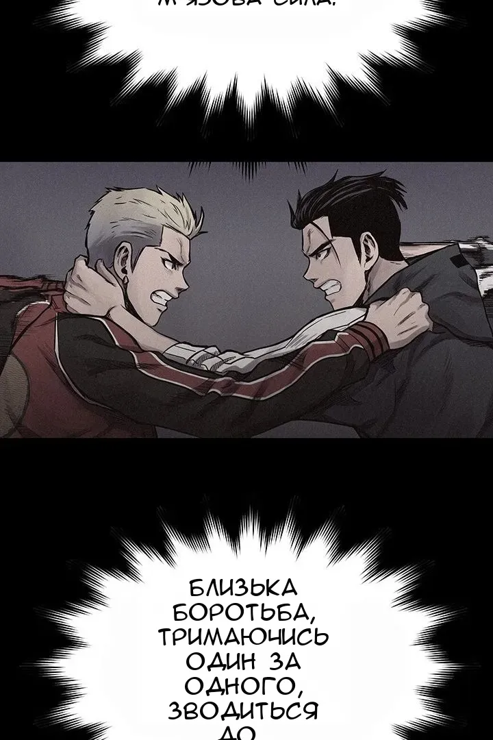 Сторінка 7