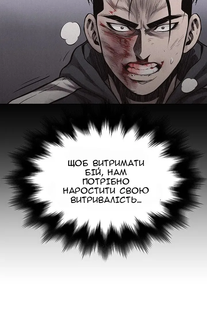 Сторінка 10