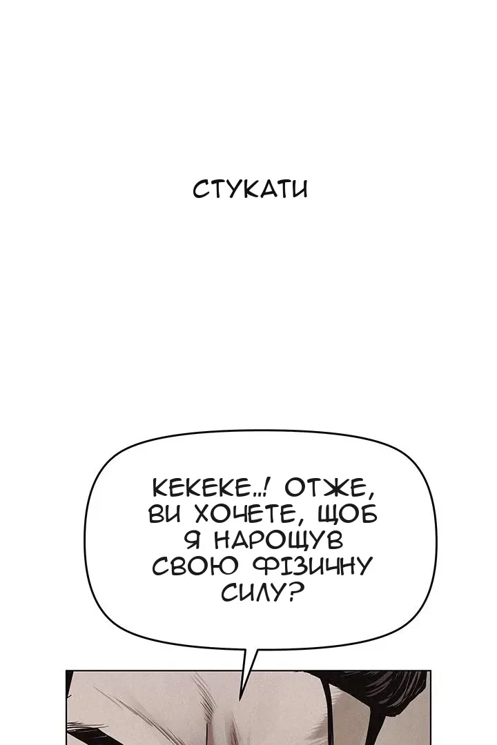 Сторінка 11