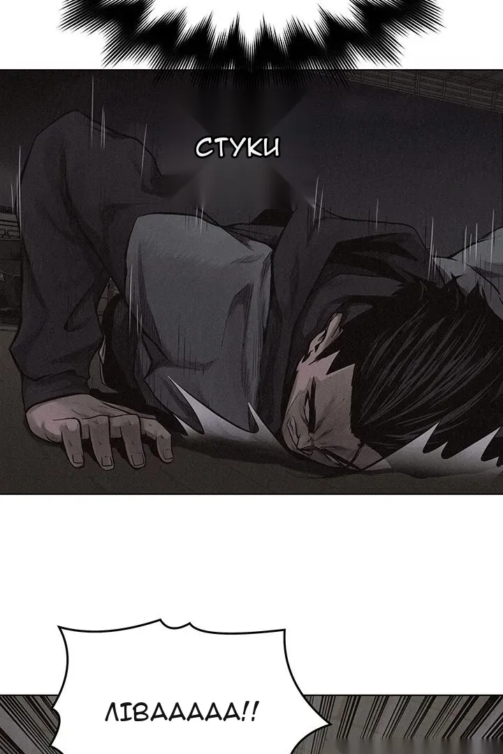 Сторінка 18