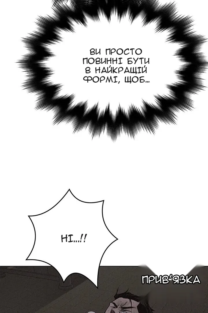 Сторінка 20