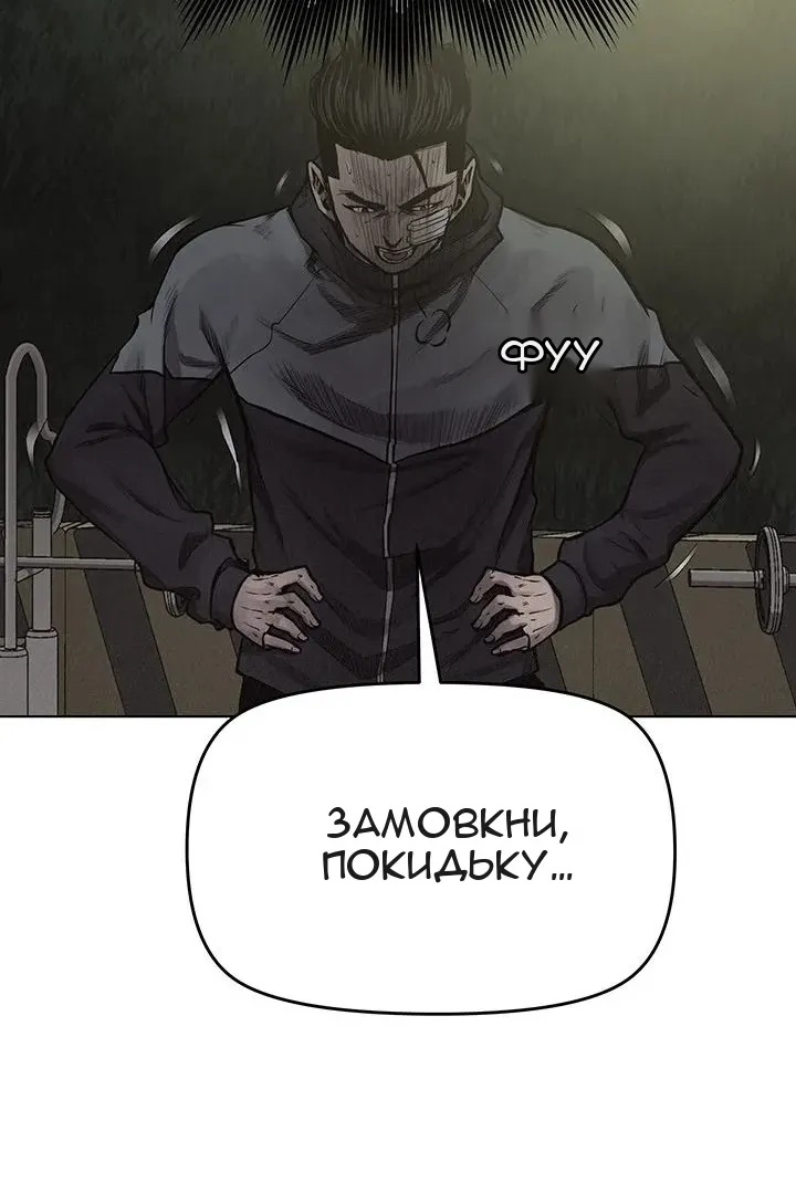 Сторінка 25