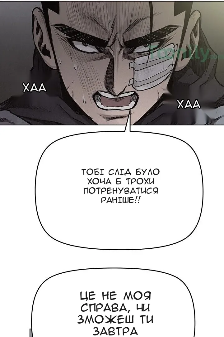 Сторінка 26