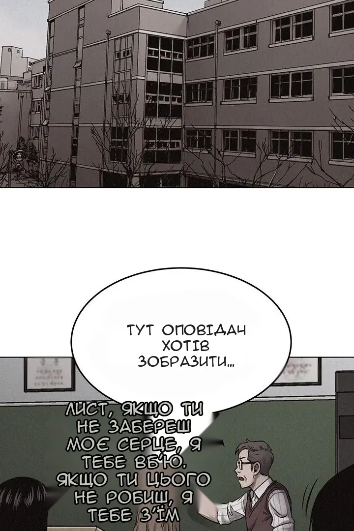 Сторінка 29