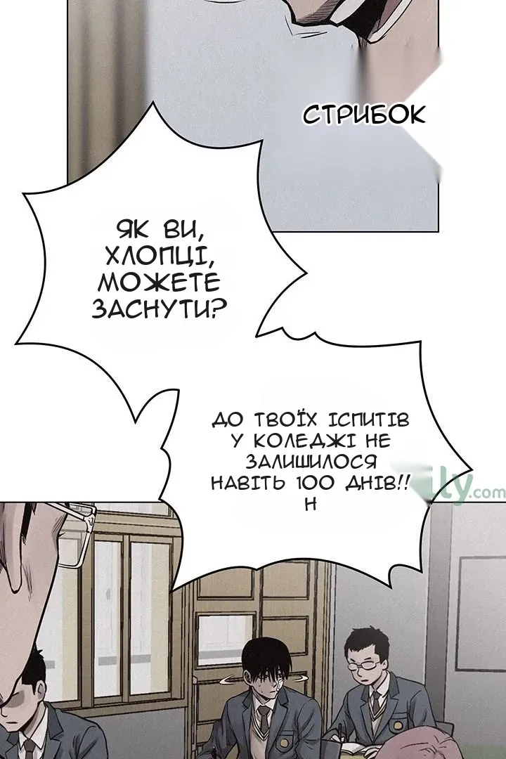 Сторінка 32