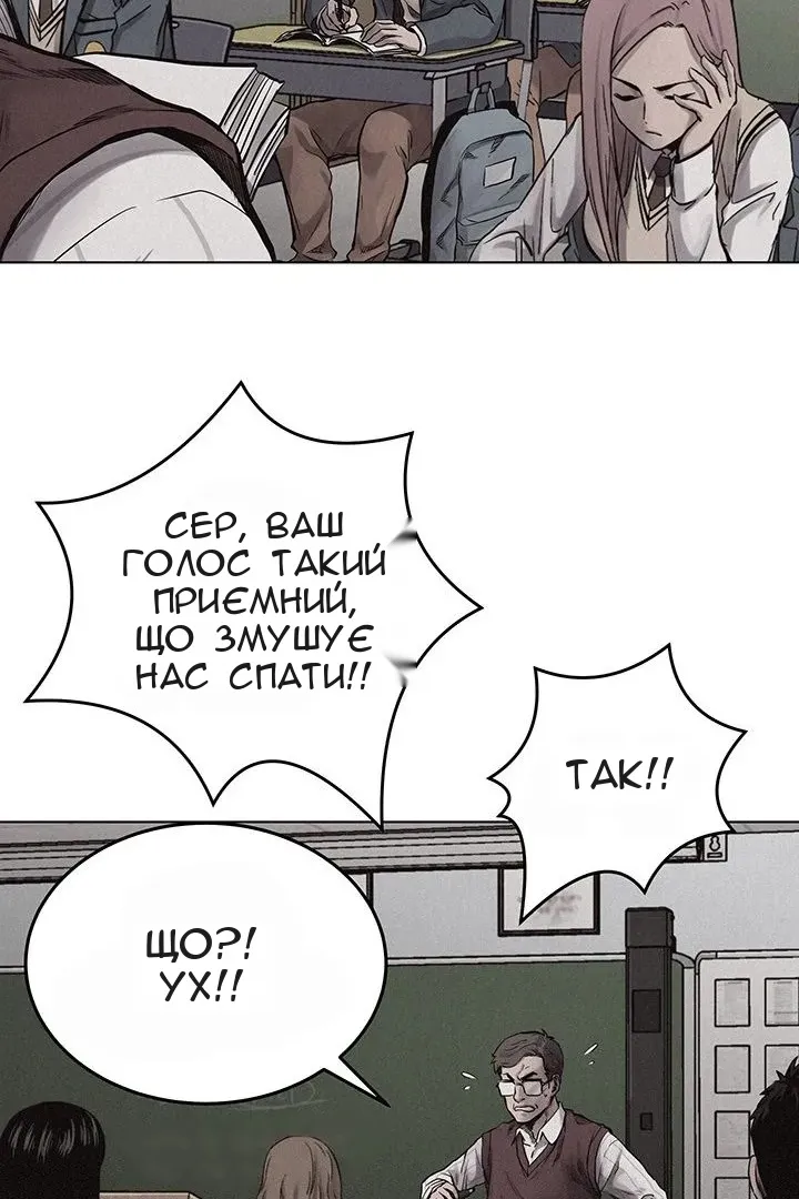 Сторінка 33