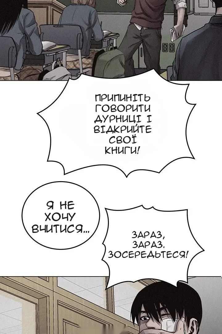 Сторінка 34
