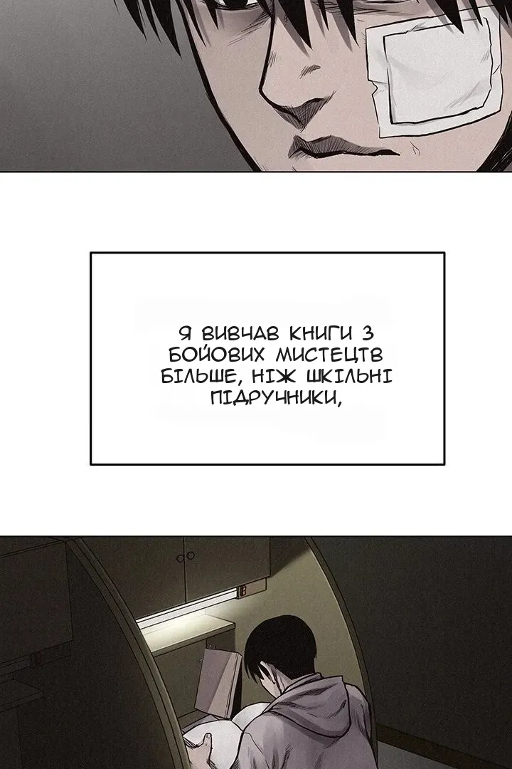 Сторінка 36