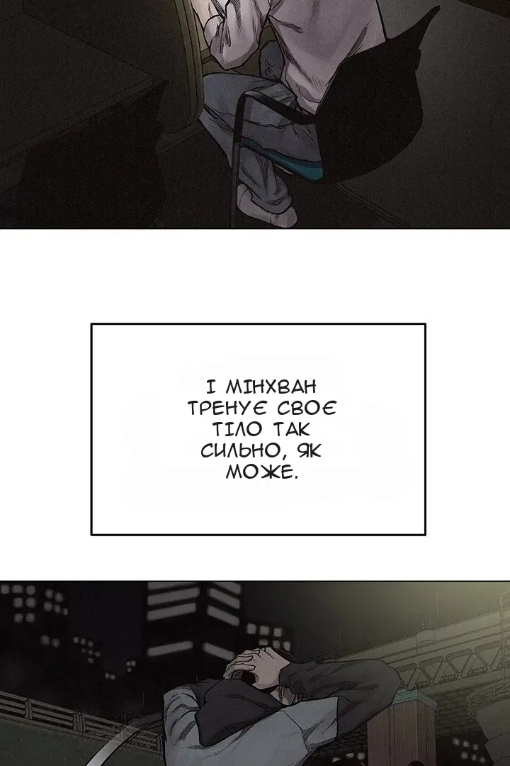 Сторінка 37