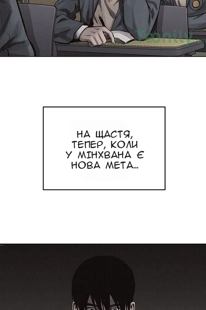Сторінка 39