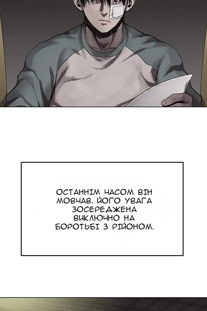 Сторінка 40