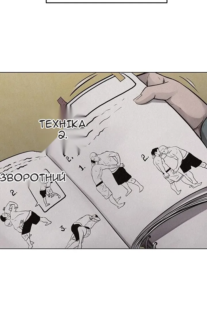 Сторінка 42
