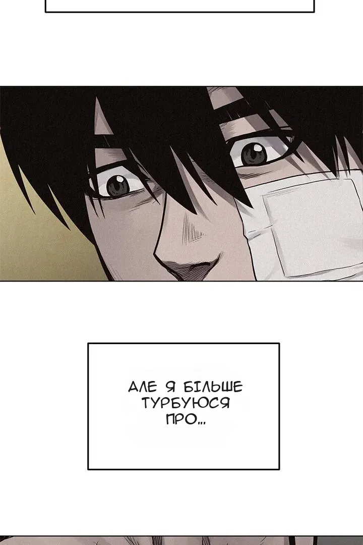 Сторінка 44