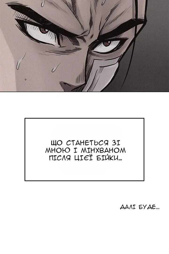 Сторінка 45