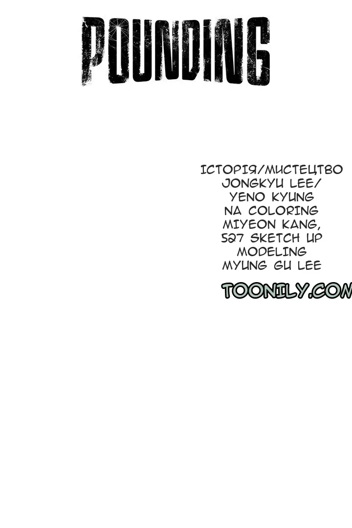 Сторінка 46