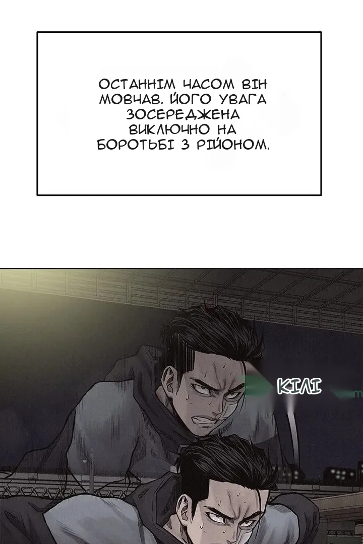 Сторінка 6