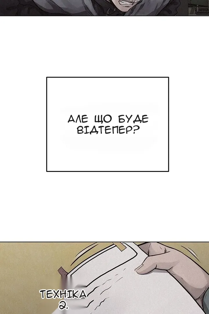 Сторінка 7