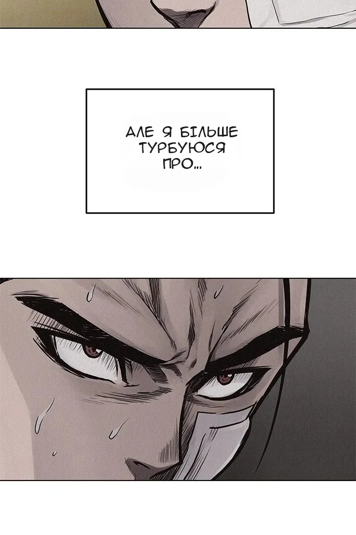 Сторінка 10