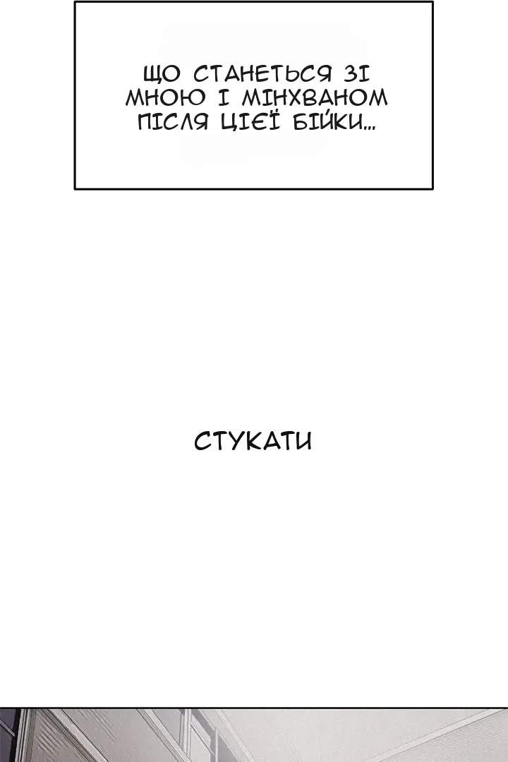 Сторінка 11