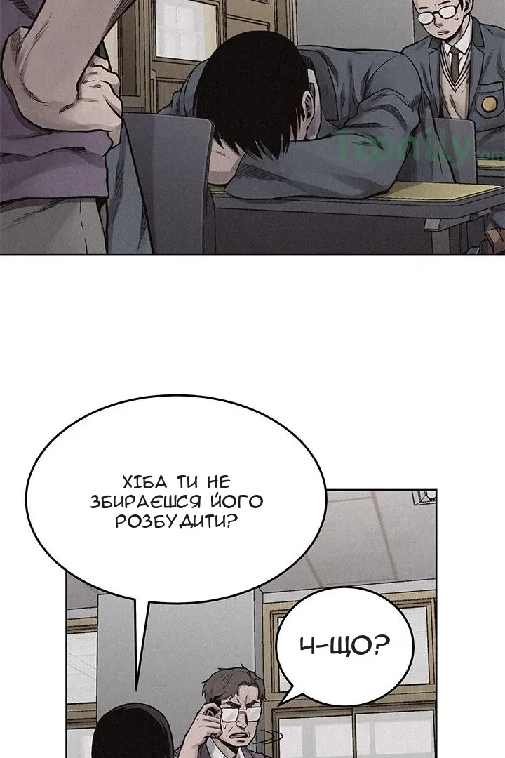 Сторінка 13