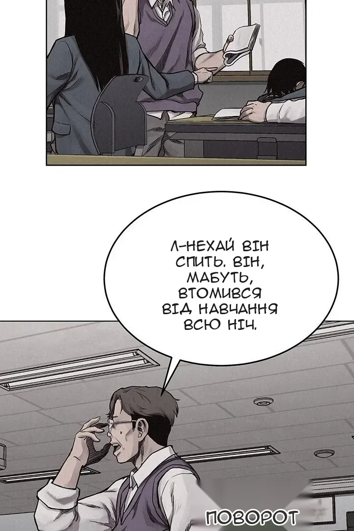 Сторінка 14