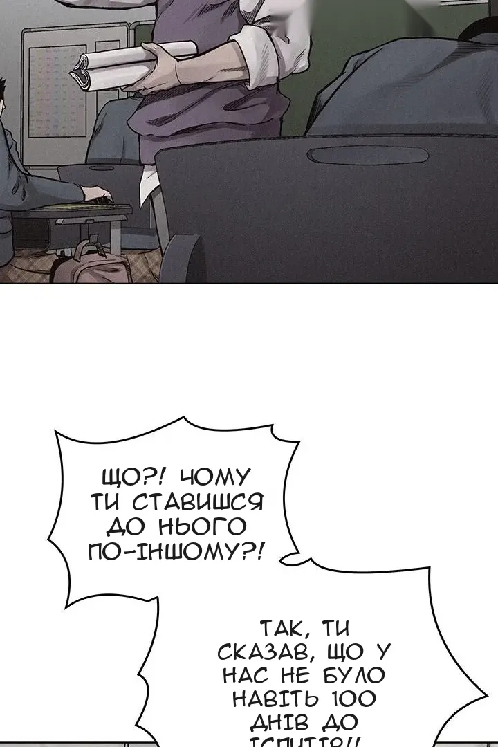Сторінка 15