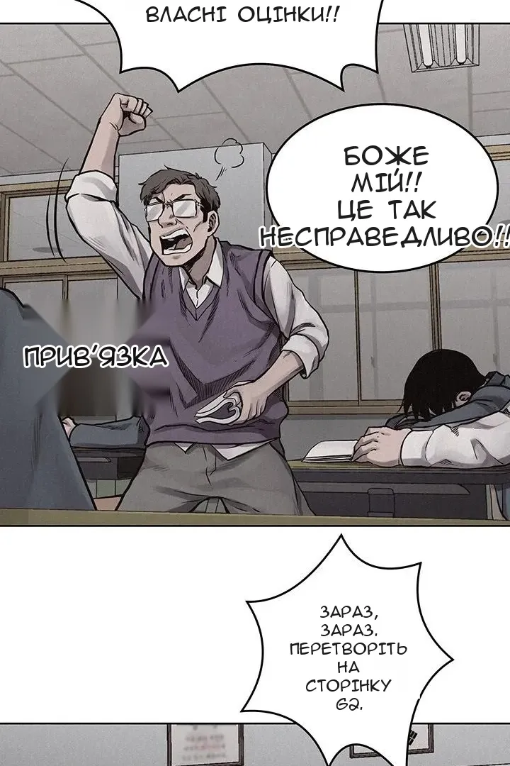 Сторінка 17