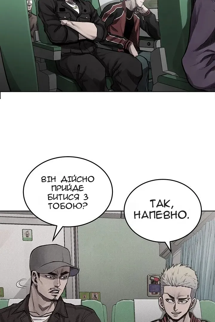 Сторінка 23