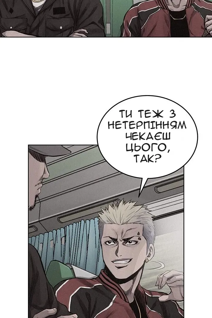 Сторінка 24