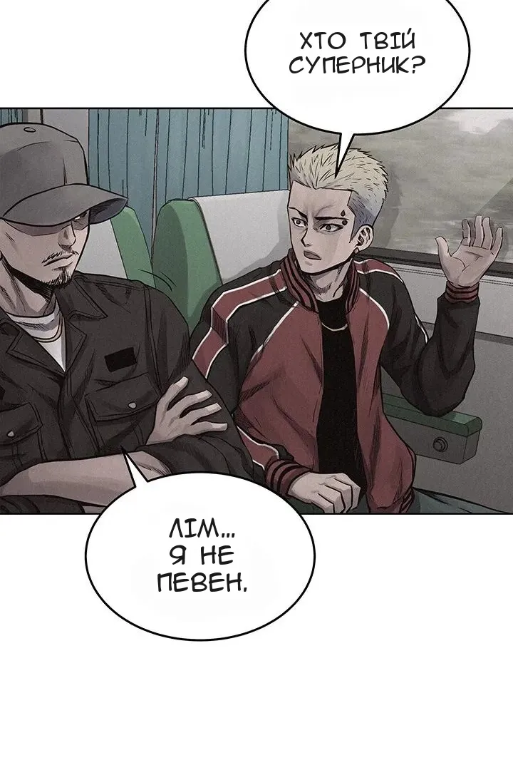 Сторінка 29