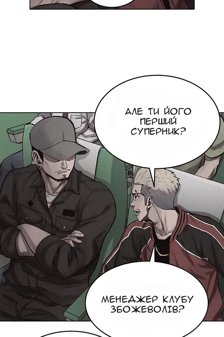 Сторінка 31