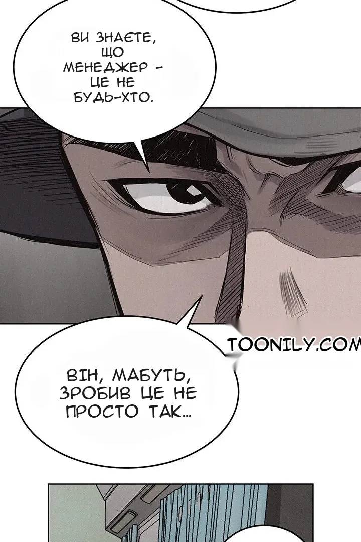 Сторінка 32