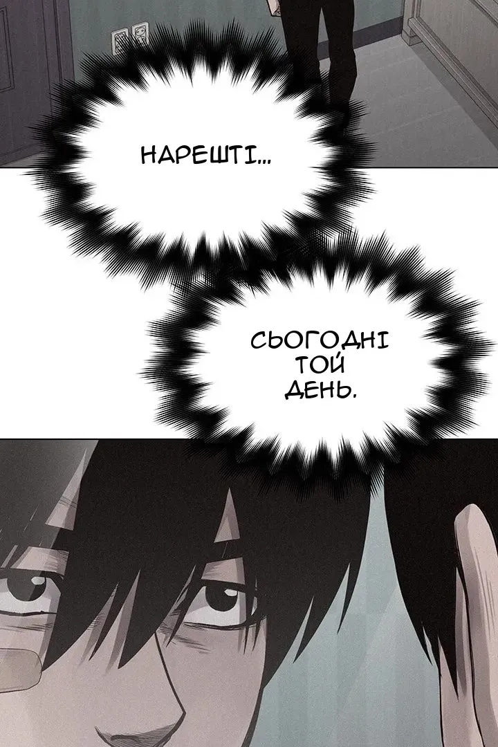 Сторінка 36