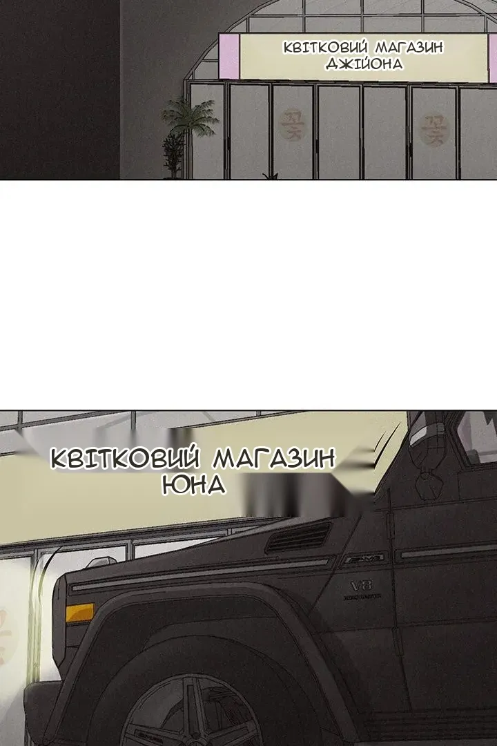 Сторінка 47