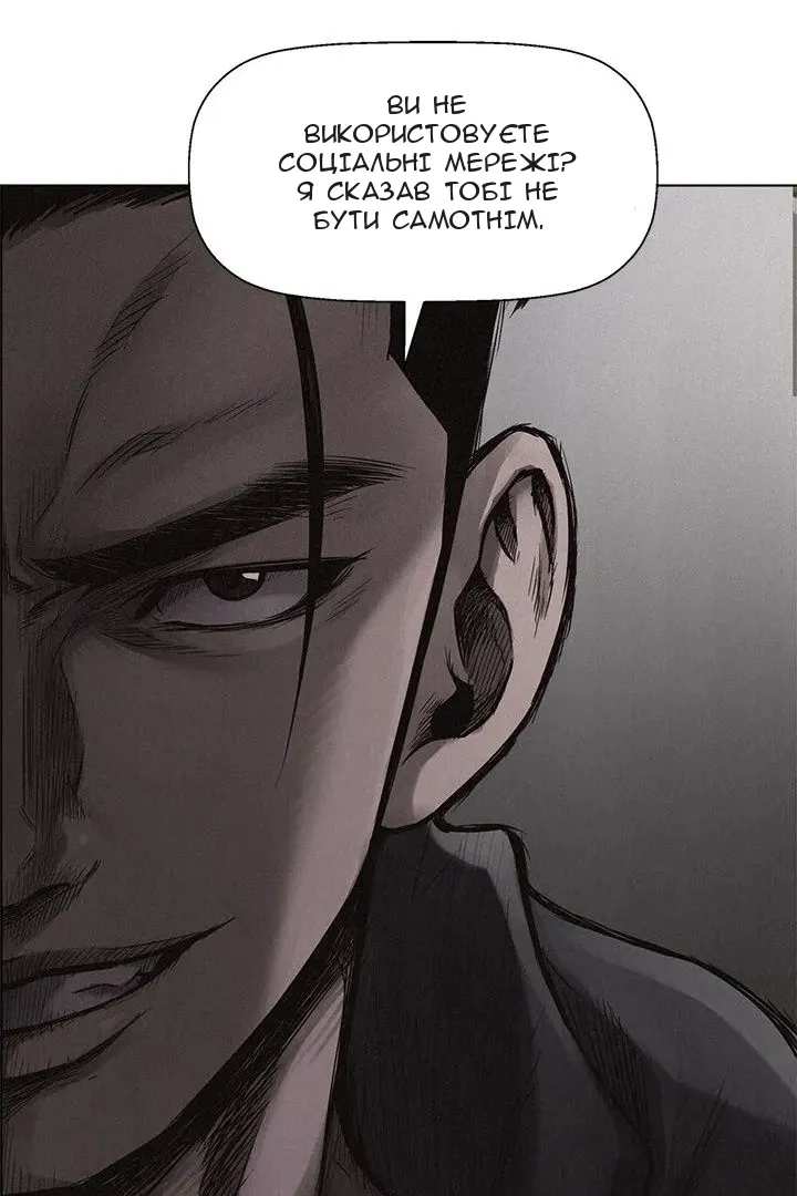 Сторінка 3