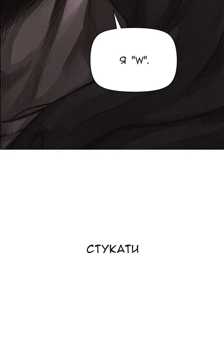 Сторінка 4