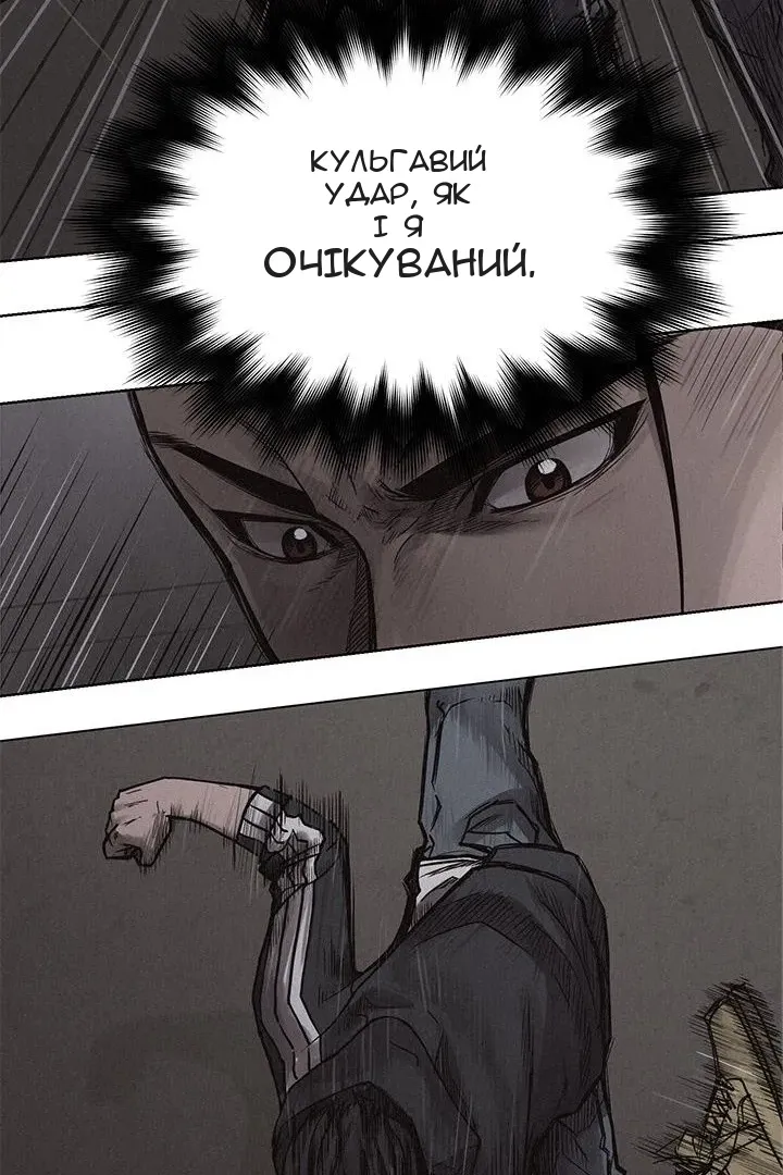 Сторінка 7