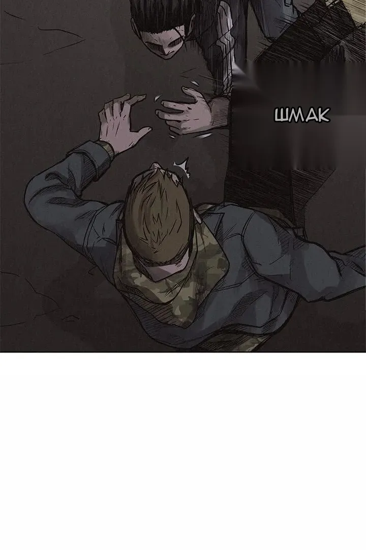 Сторінка 8
