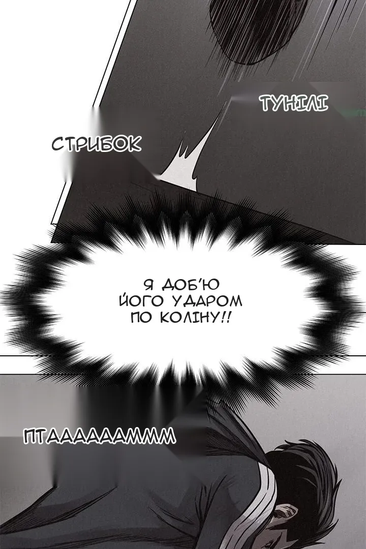 Сторінка 13
