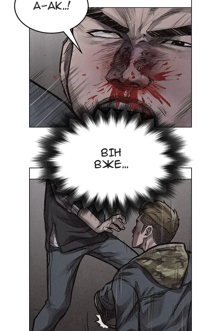 Сторінка 15