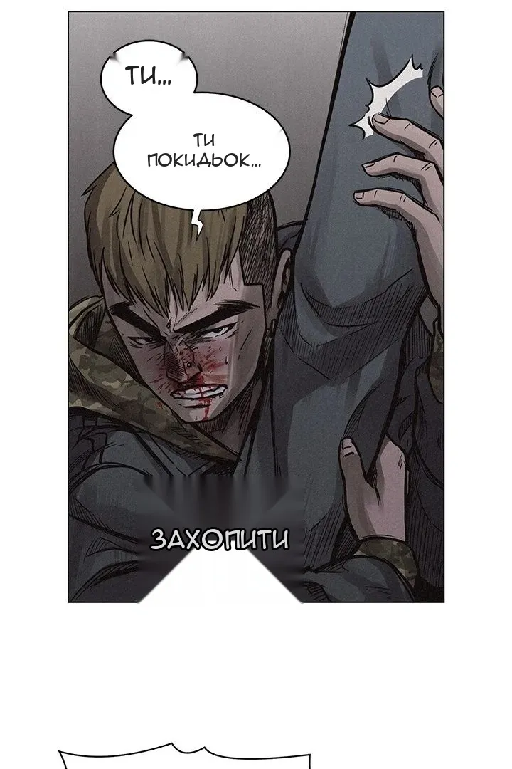 Сторінка 17