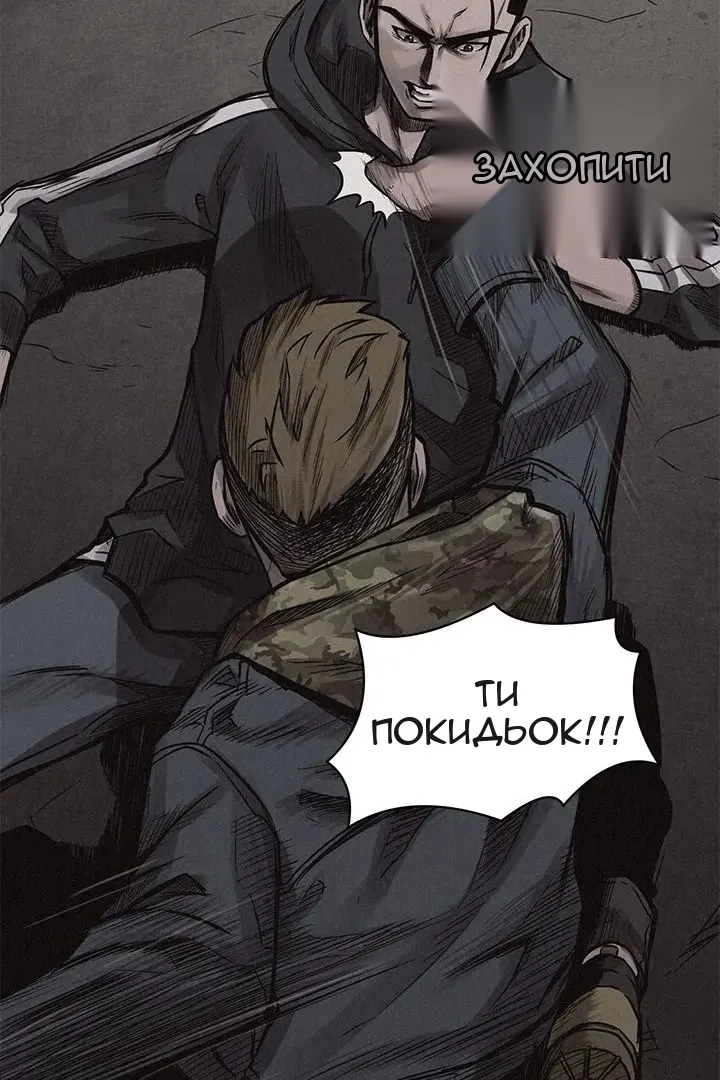 Сторінка 21